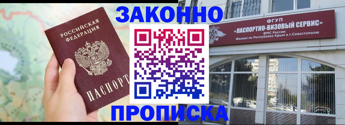 форма 3 в Звенигороде